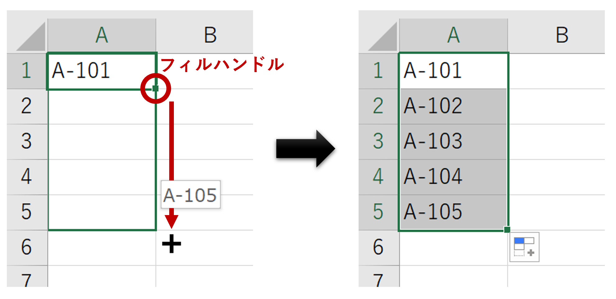 エクセル 番号 を 振る